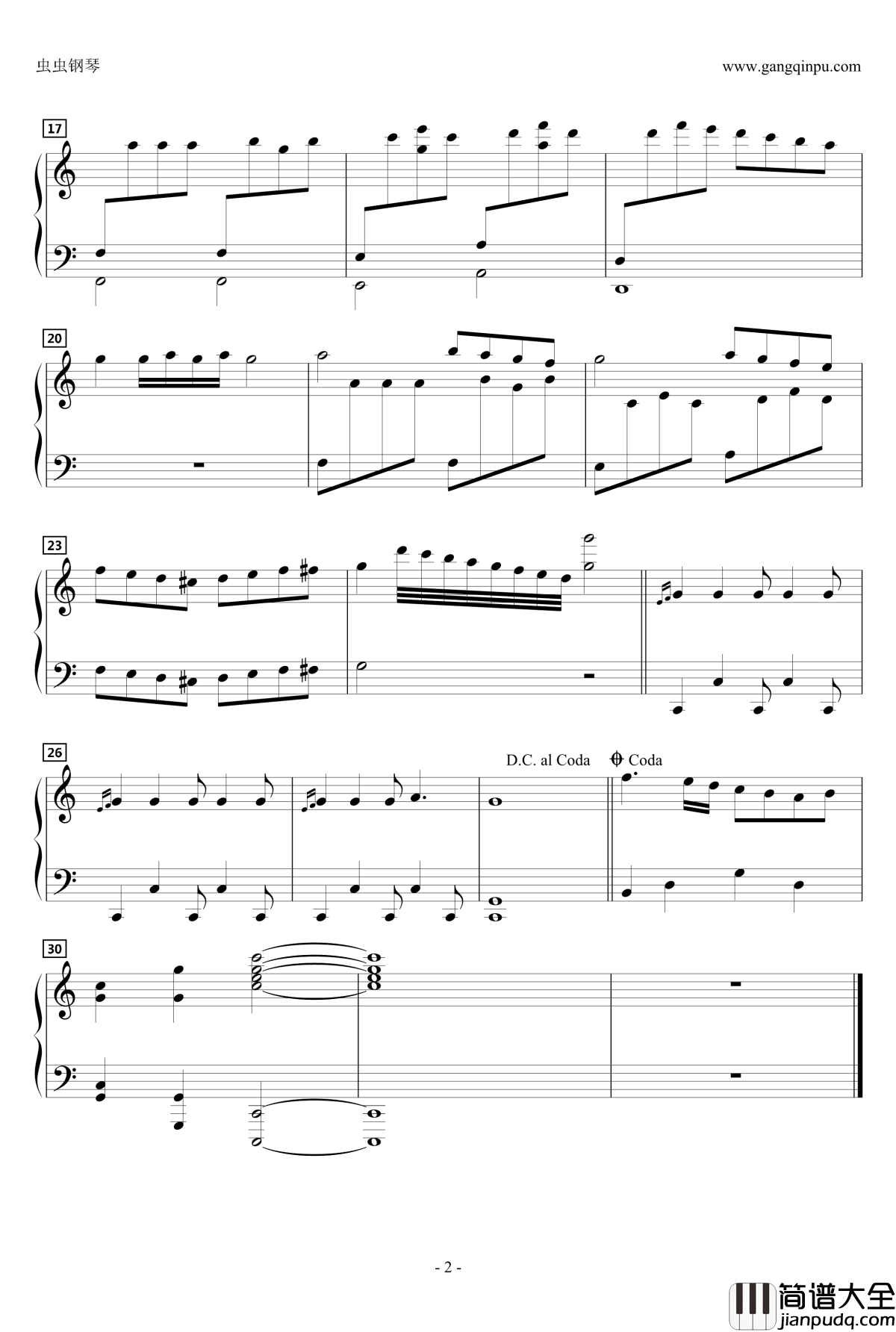 無邪気な乙女達钢琴谱_动漫