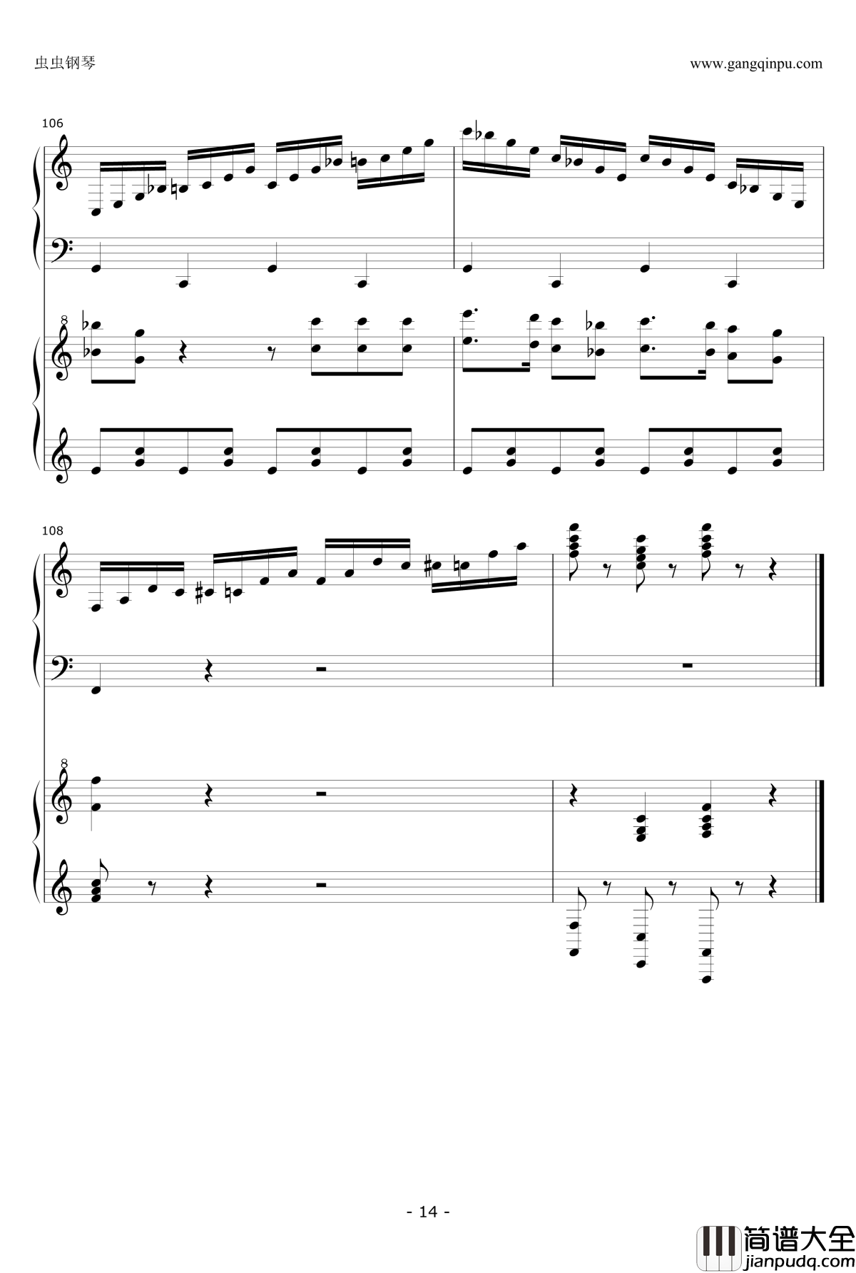 Mama_Yo_Quiero钢琴谱_The_Big_Store