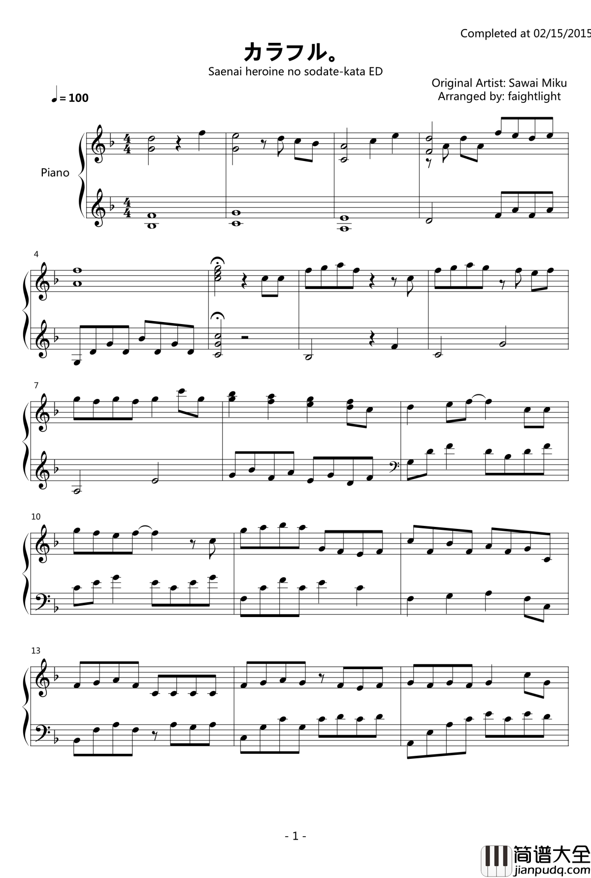 カラフル钢琴谱_路人女主的养成方法ED