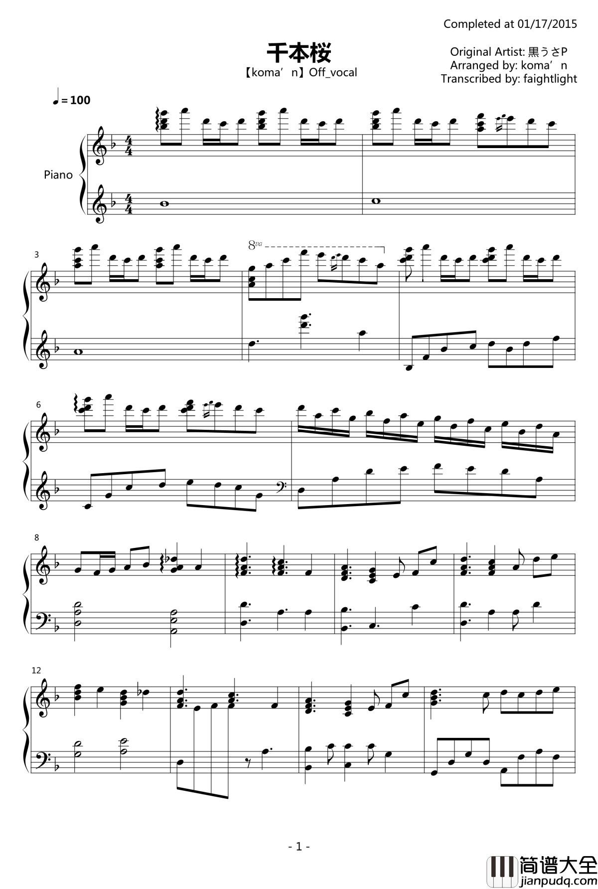 _by_koma'n钢琴谱_伴奏谱_千本樱