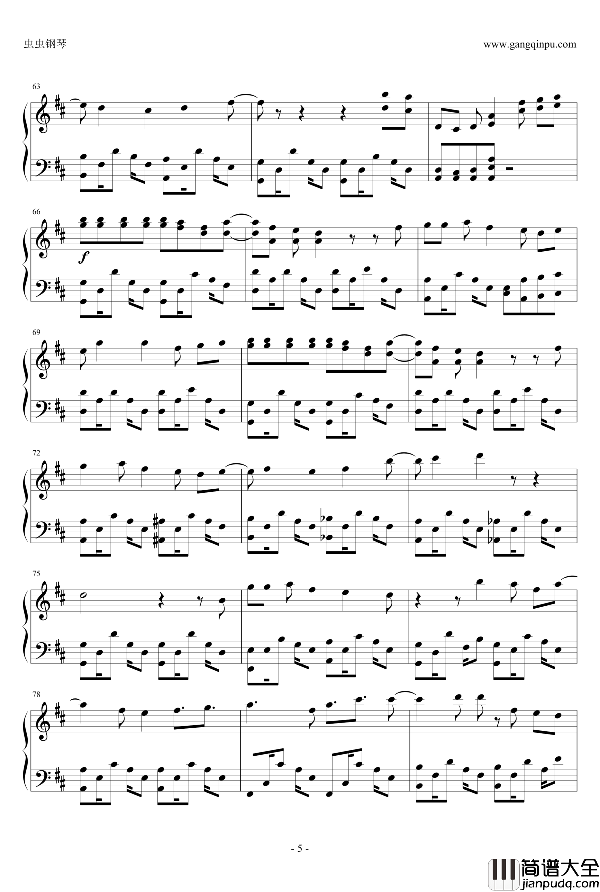 夏の日と君の声钢琴谱_ENE_玻璃之唇op