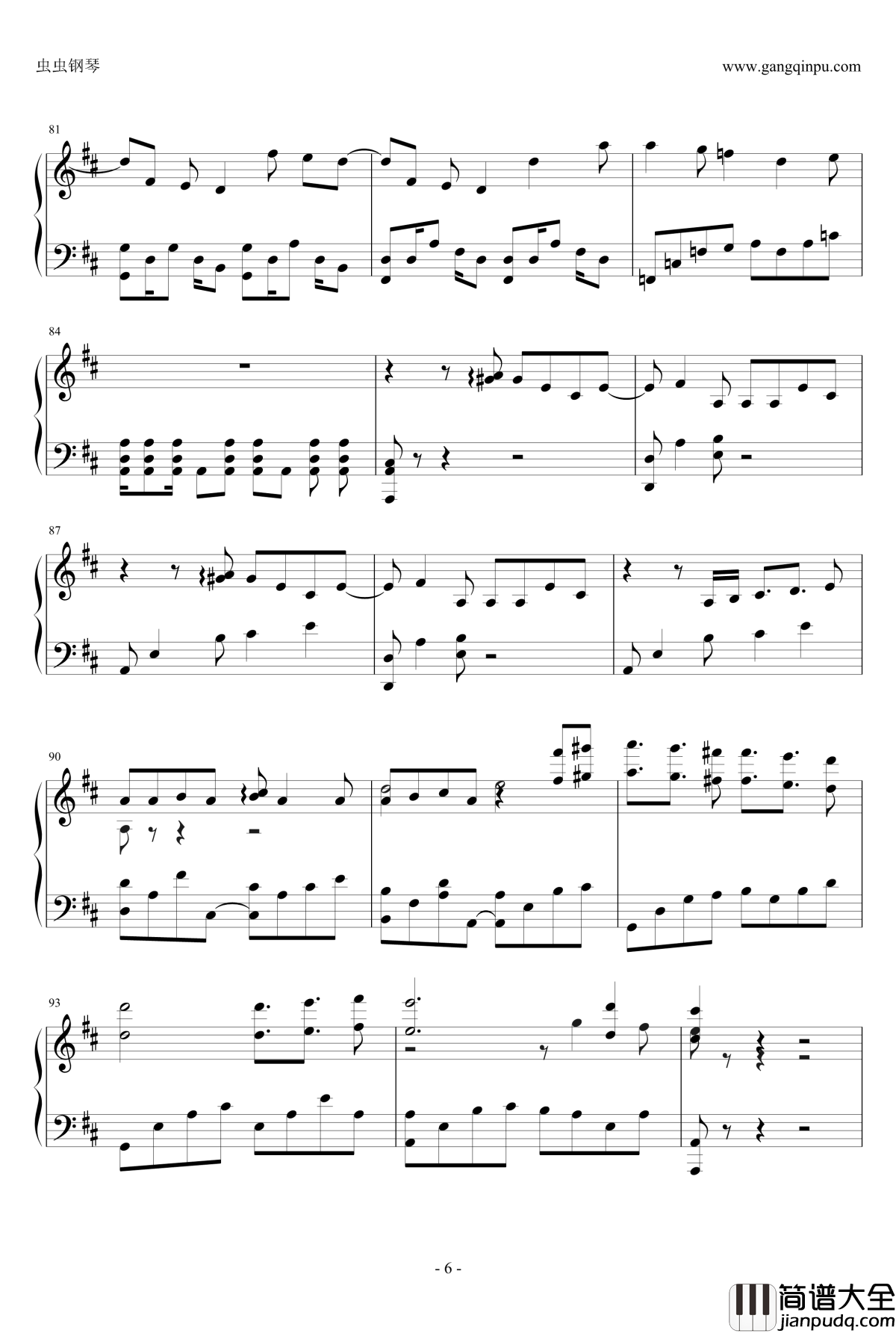 夏の日と君の声钢琴谱_ENE_玻璃之唇op