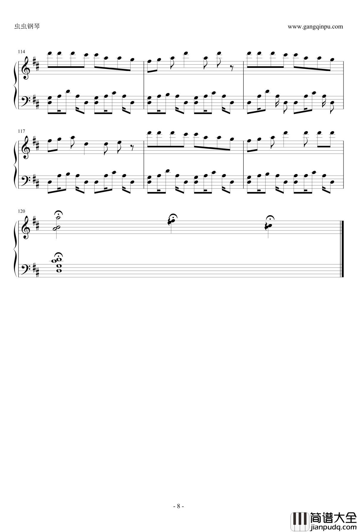 夏の日と君の声钢琴谱_ENE_玻璃之唇op