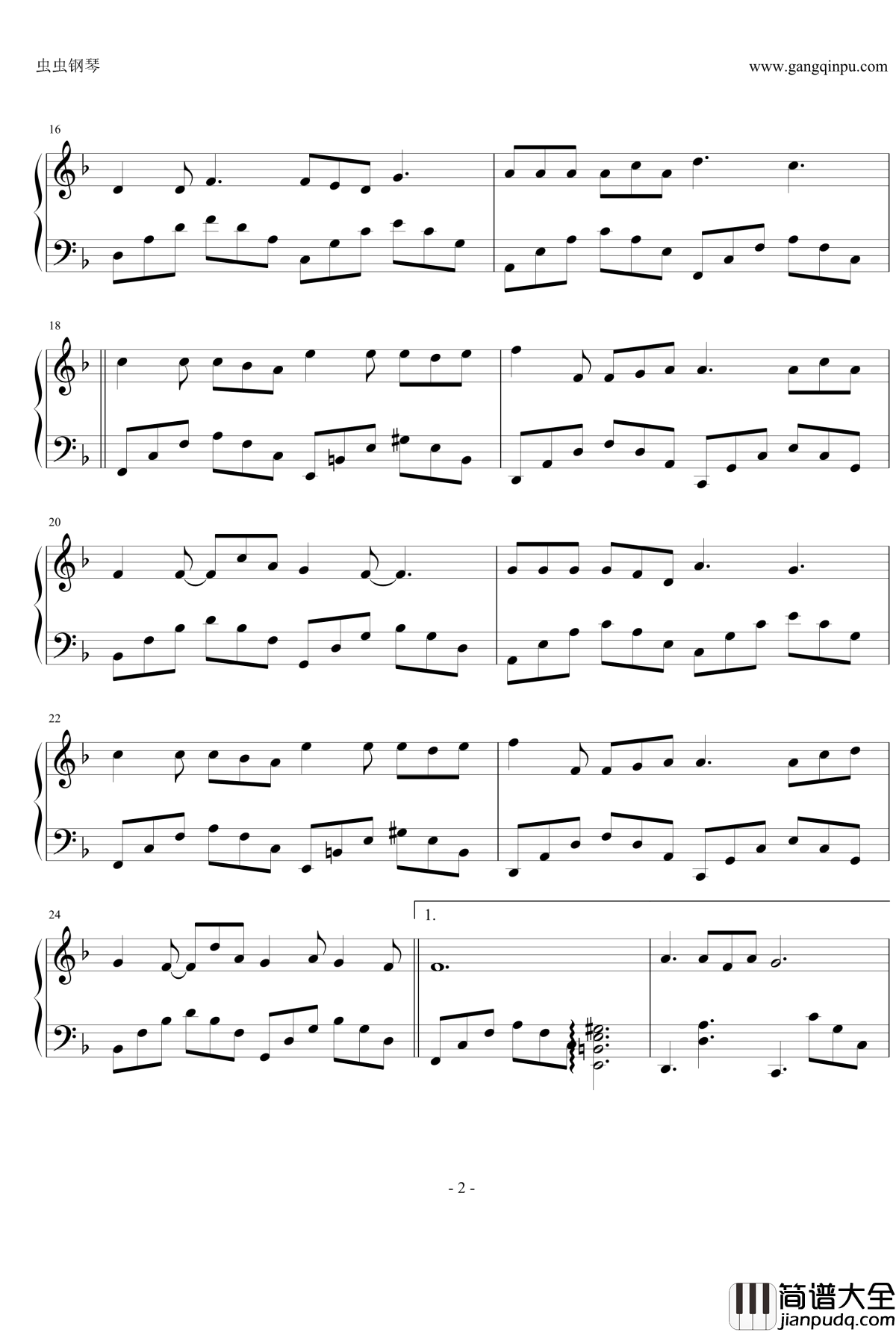 笑忘书钢琴谱_李荣浩