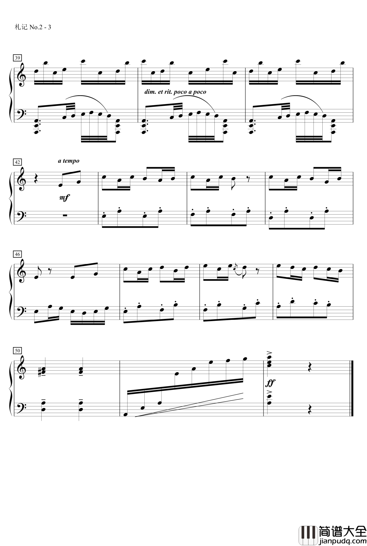 石壁走马钢琴谱_MrSHUM