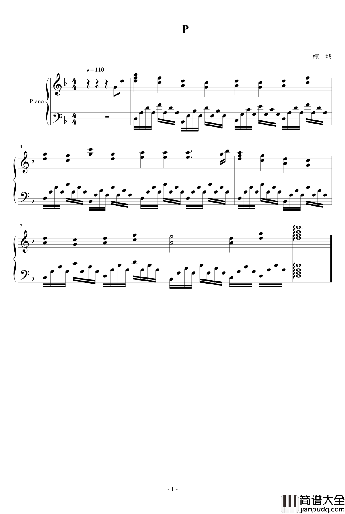 一頁曲钢琴谱_27890146