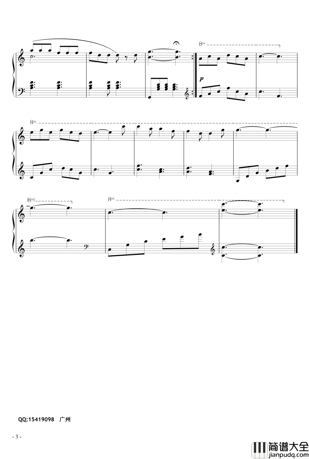 难念的经钢琴谱_天龙八部主题曲_周华健