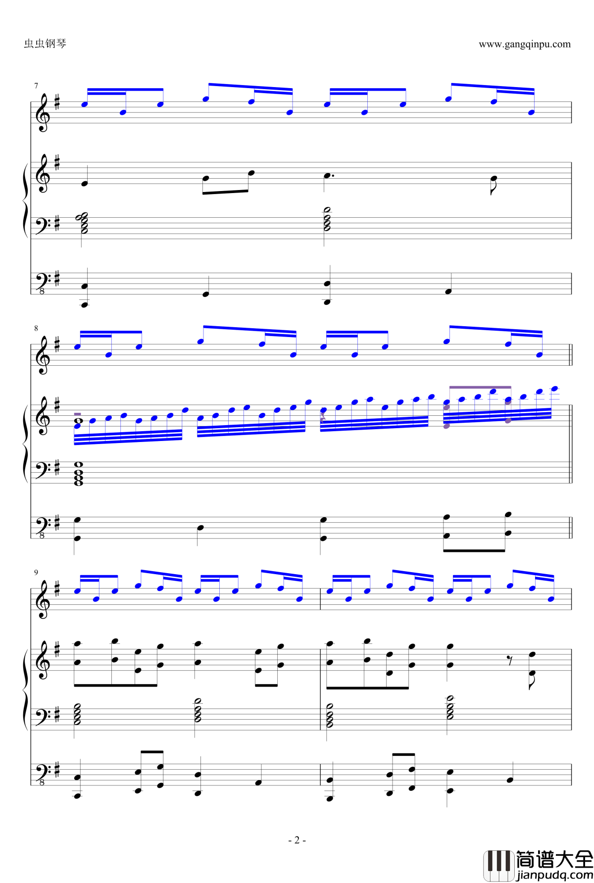 しでの鳥钢琴谱_动漫