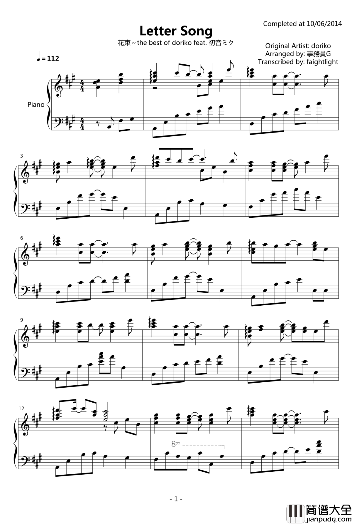 Letter_Song钢琴谱_by事務員G伴奏_初音未来