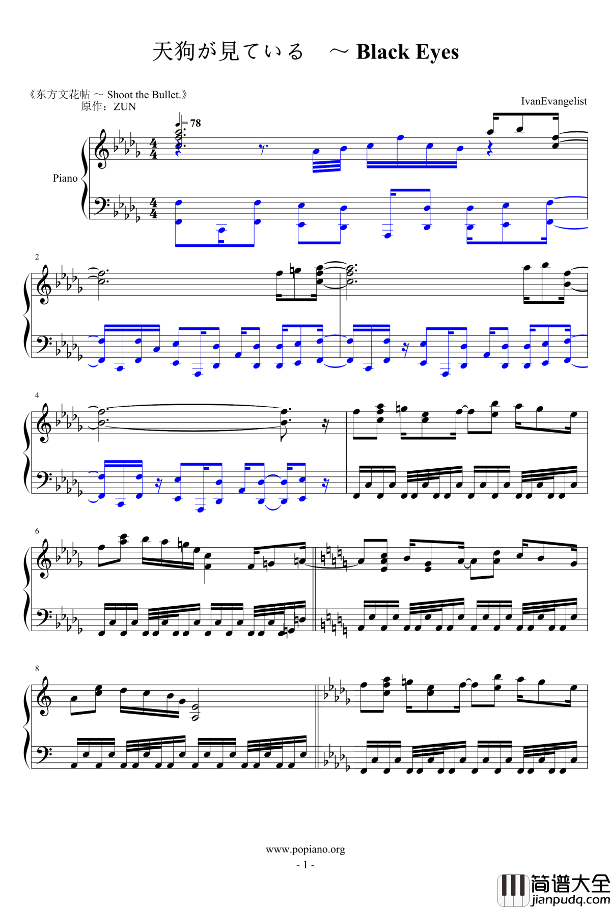 天狗が見ているBlack_Eyes钢琴谱_东方文花帖_东方project