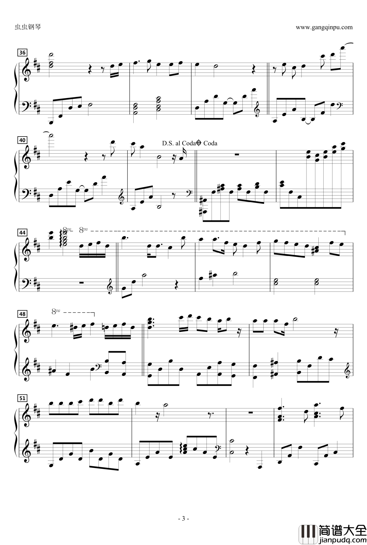 優しい星座钢琴谱_动漫