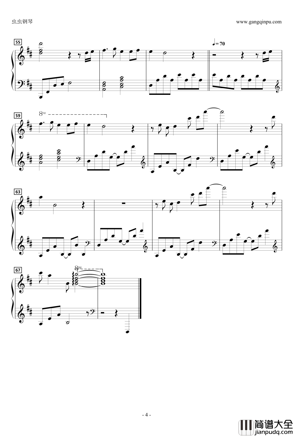 優しい星座钢琴谱_动漫