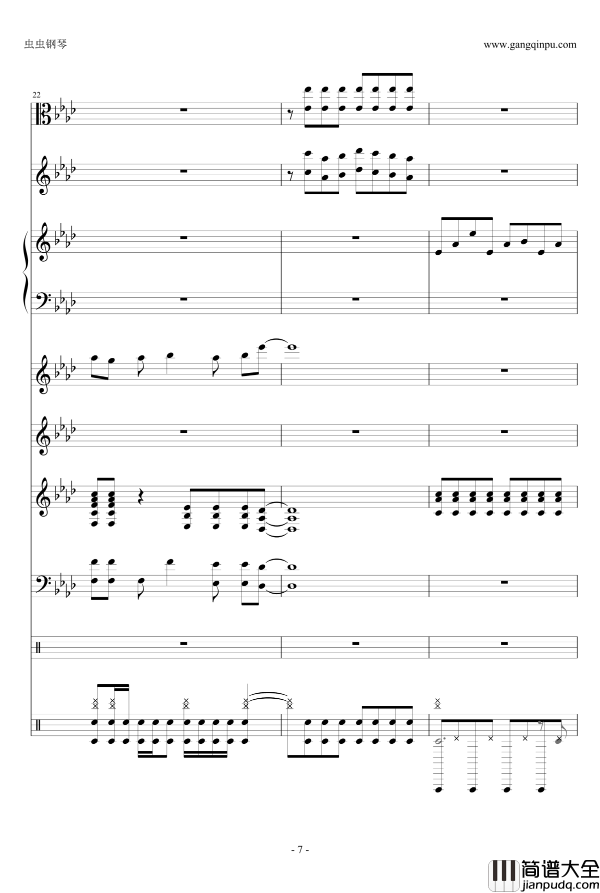 ENE钢琴谱_总谱_刀剑神域