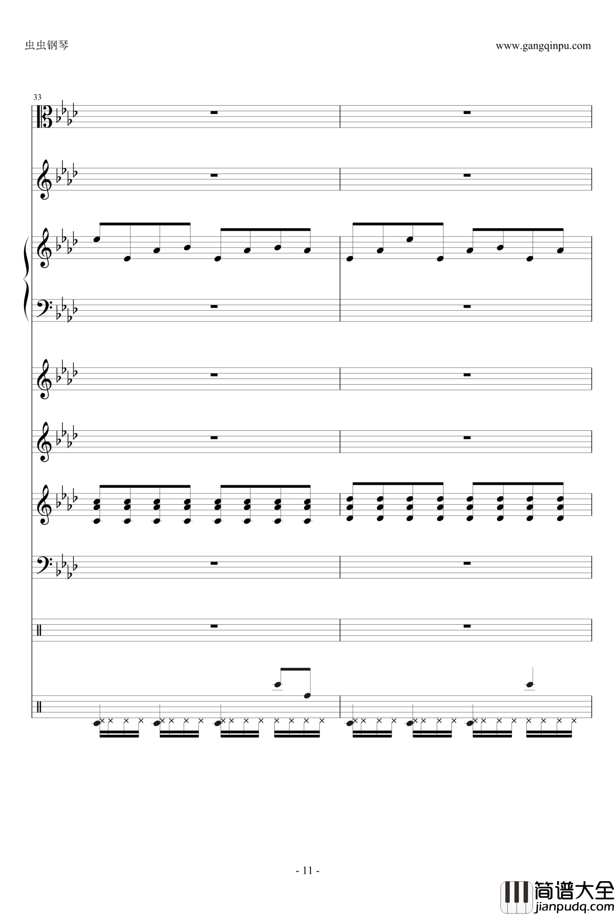 ENE钢琴谱_总谱_刀剑神域