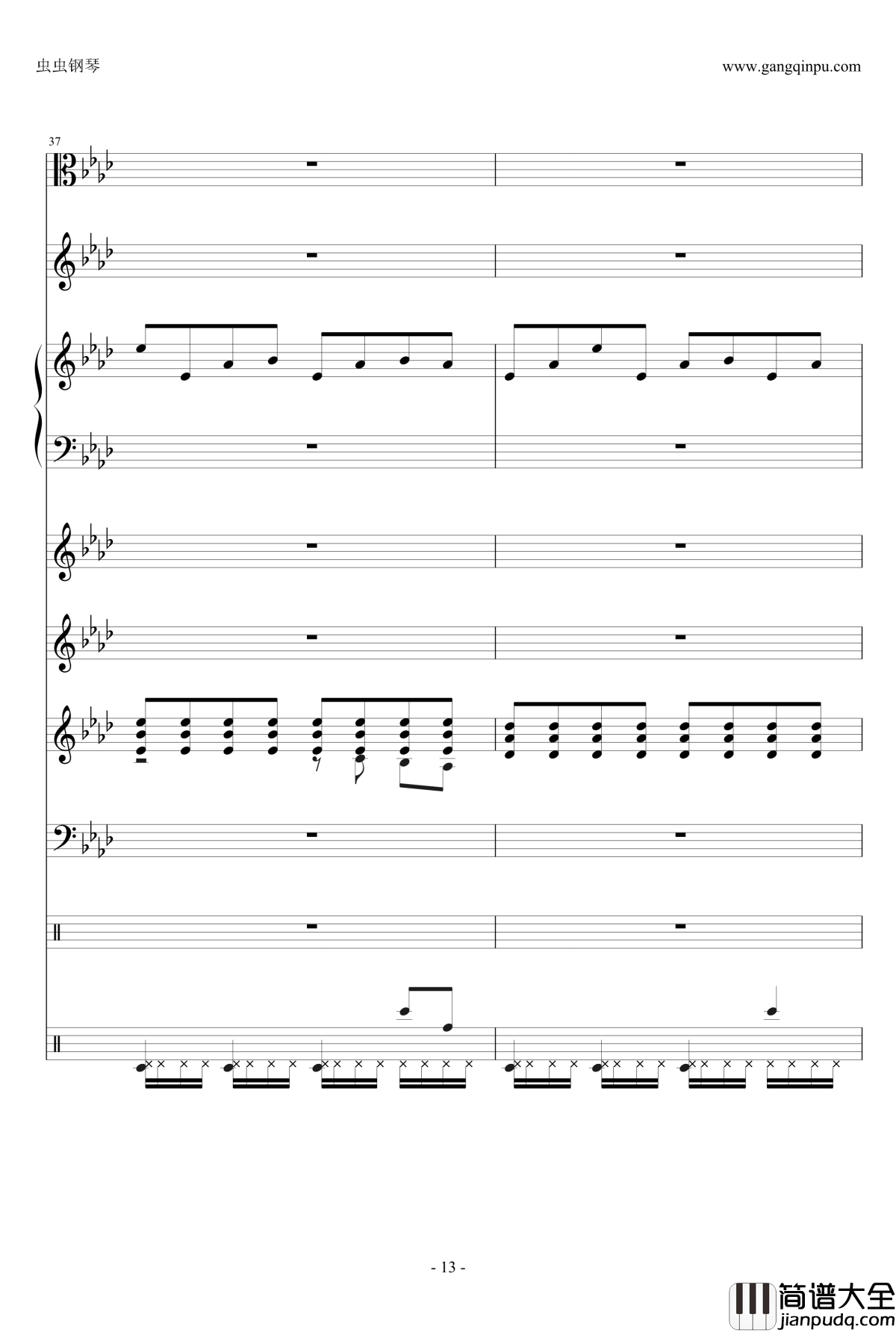 ENE钢琴谱_总谱_刀剑神域