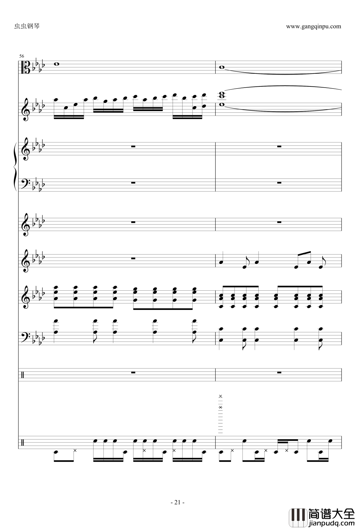 ENE钢琴谱_总谱_刀剑神域