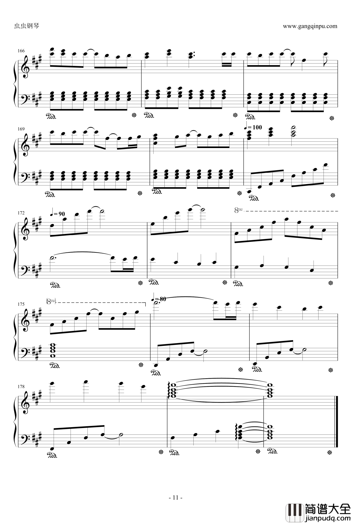 雨梦楼钢琴谱_初音未来