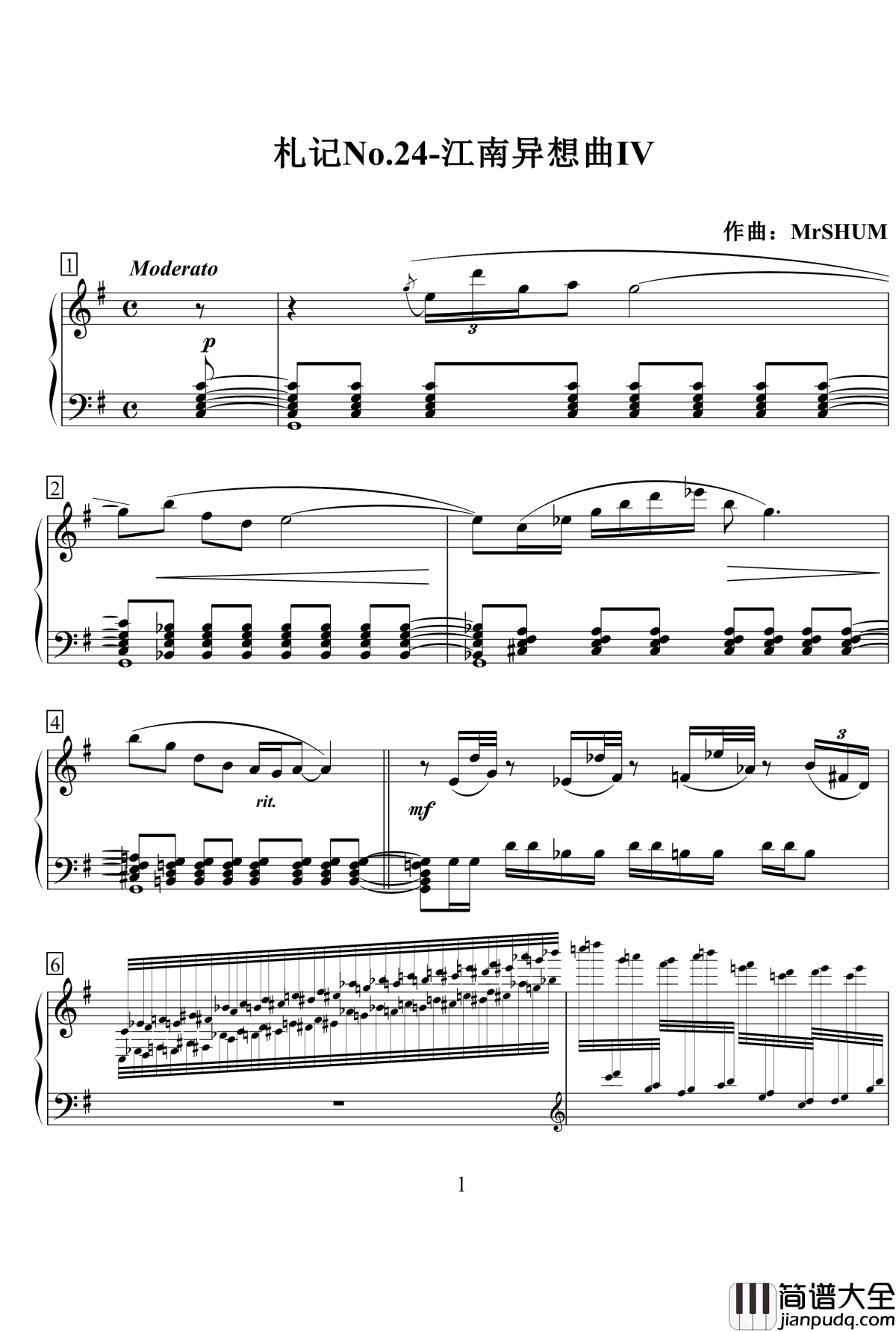 吞舟之鱼钢琴谱_MrSHUM