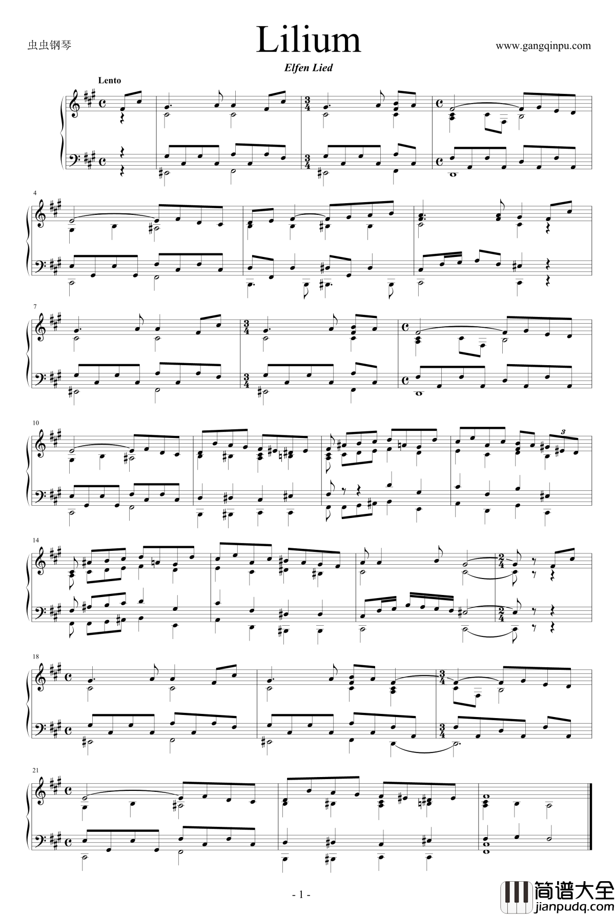 Lilium和声钢琴谱_Elfen_Lied
