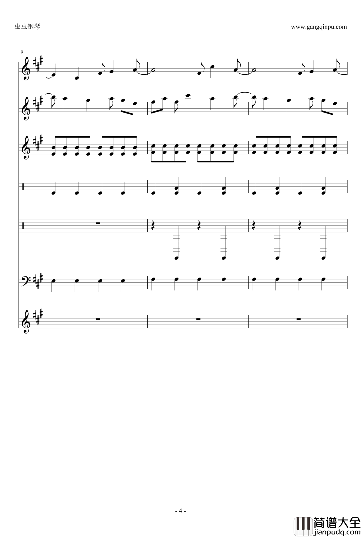 ENE钢琴谱_总谱_寄生兽