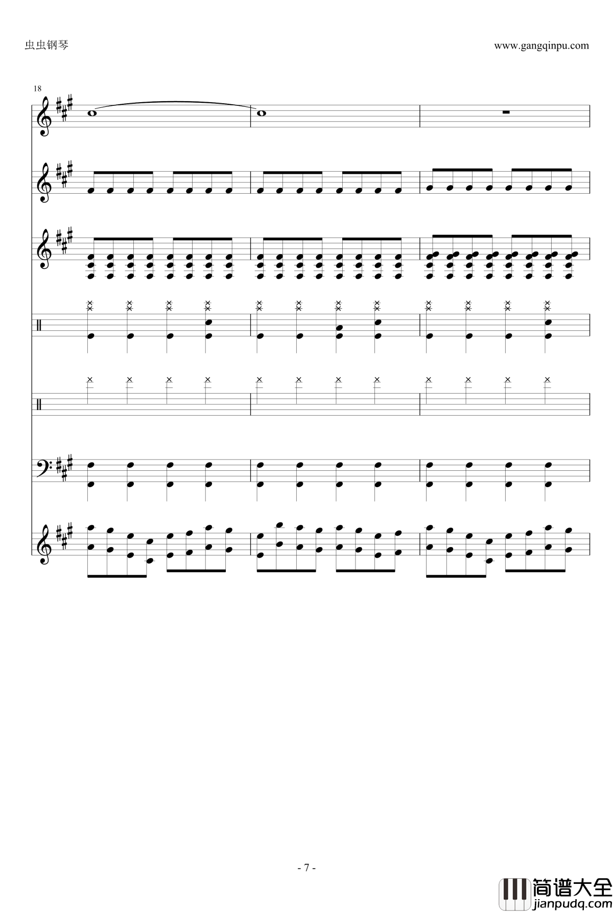 ENE钢琴谱_总谱_寄生兽