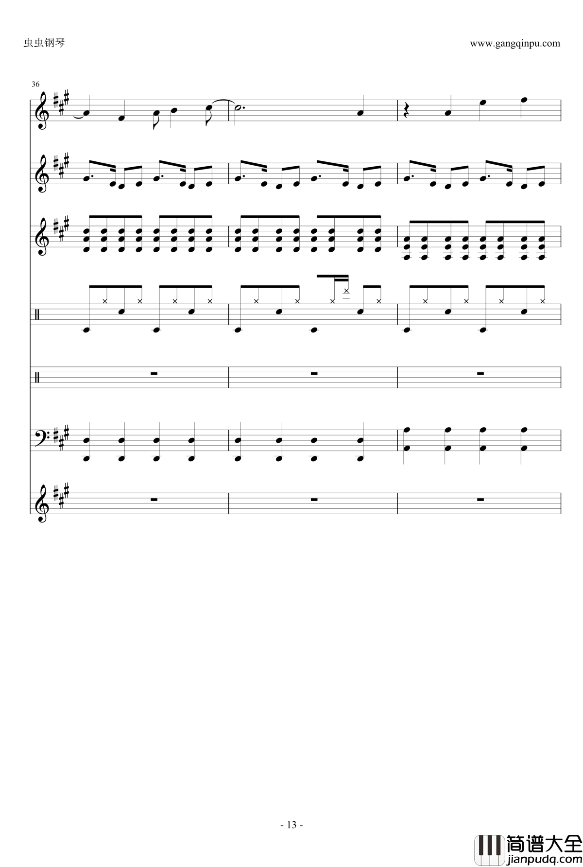 ENE钢琴谱_总谱_寄生兽