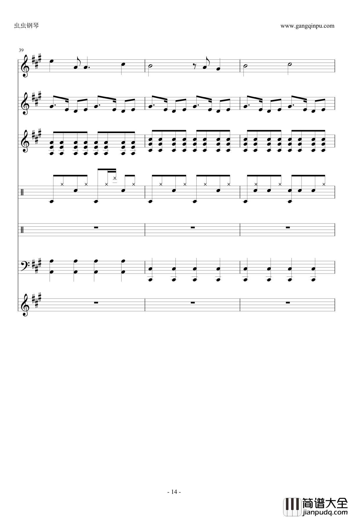 ENE钢琴谱_总谱_寄生兽