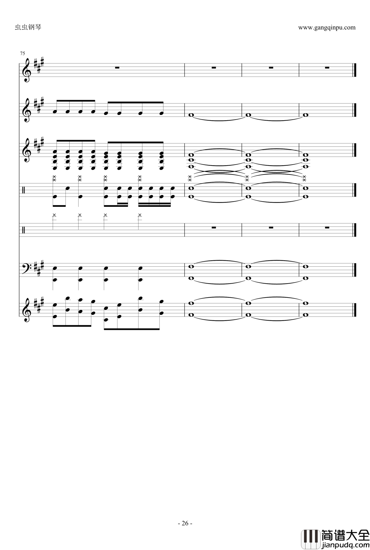 ENE钢琴谱_总谱_寄生兽