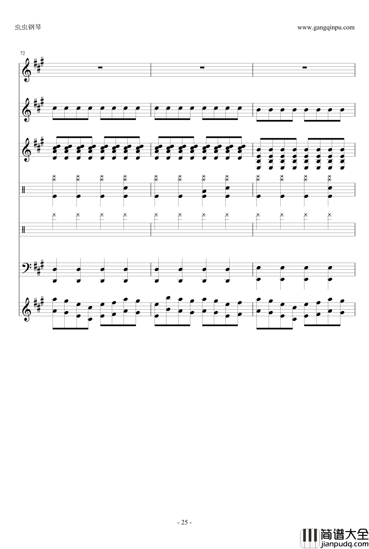 ENE钢琴谱_总谱_寄生兽