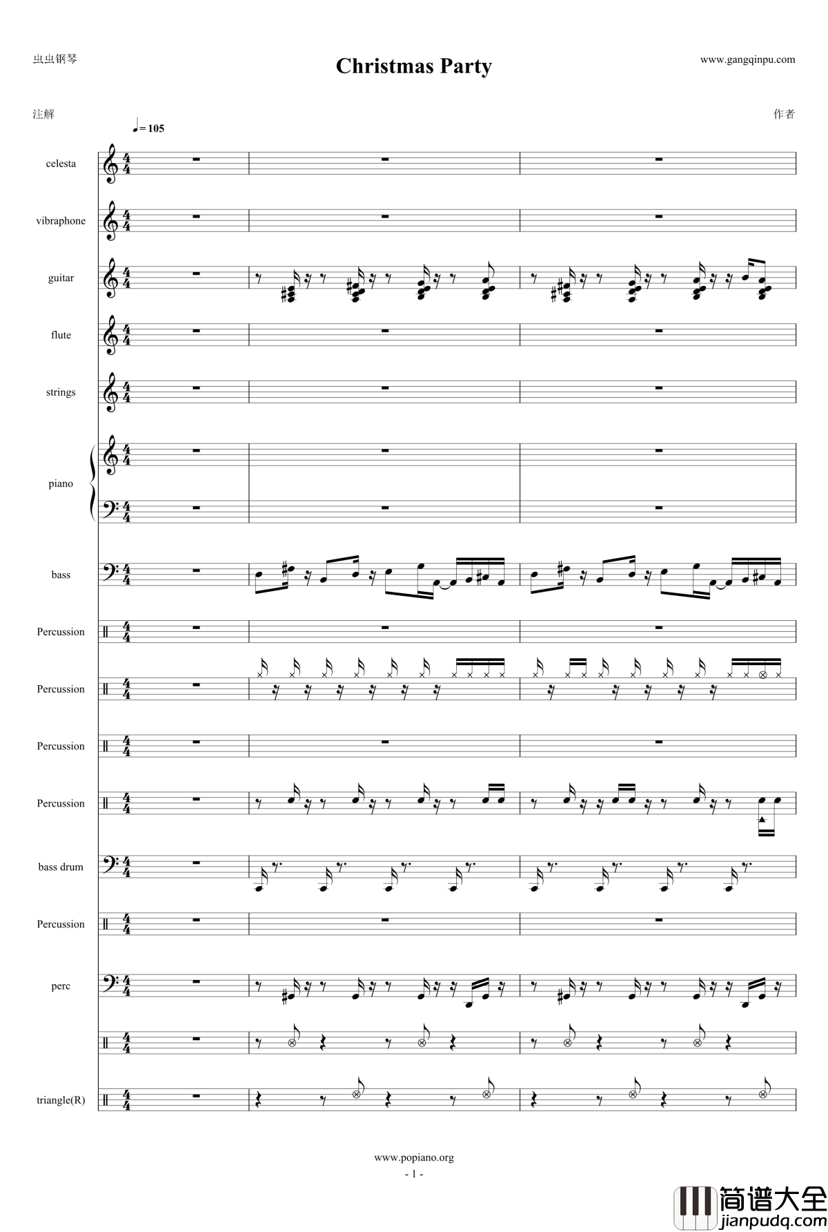 圣诞派对钢琴谱_天钦