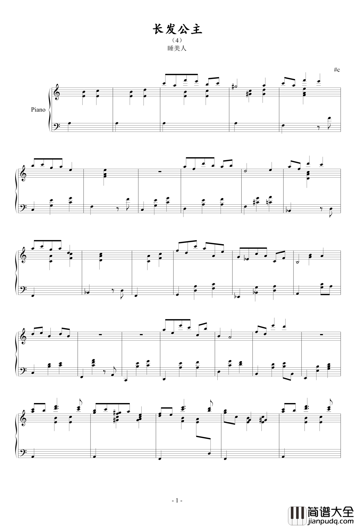 长发公主钢琴谱_配乐集升c小调