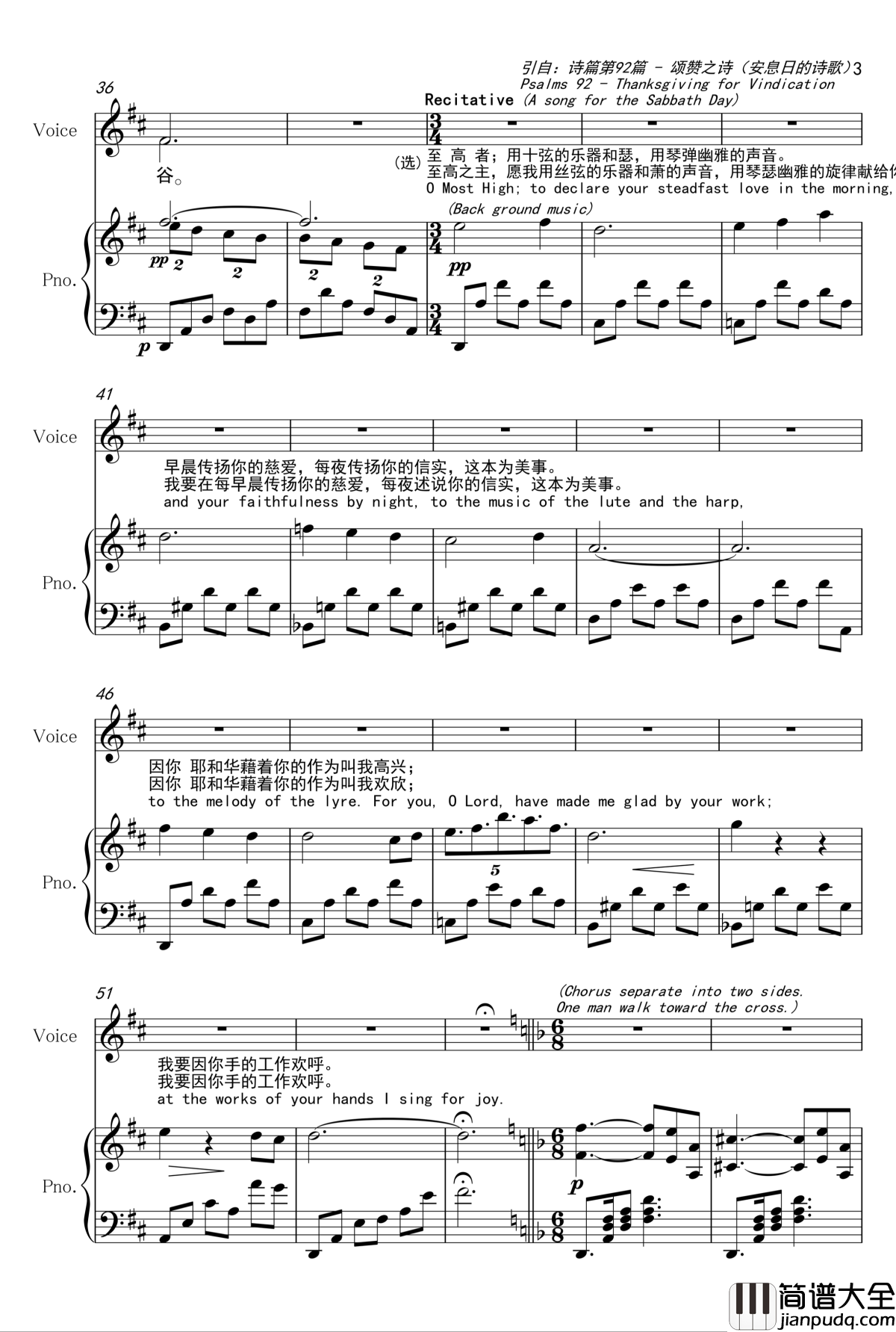 进入神的安息钢琴谱_何佩勋作曲_合唱曲_pianoclarinet
