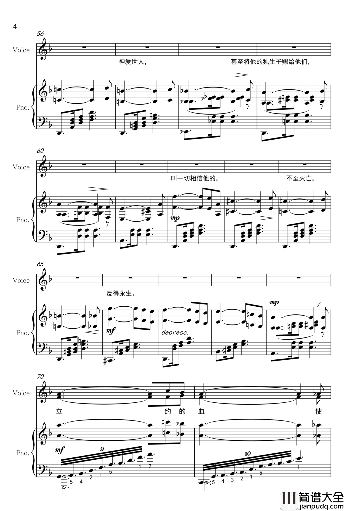 进入神的安息钢琴谱_何佩勋作曲_合唱曲_pianoclarinet