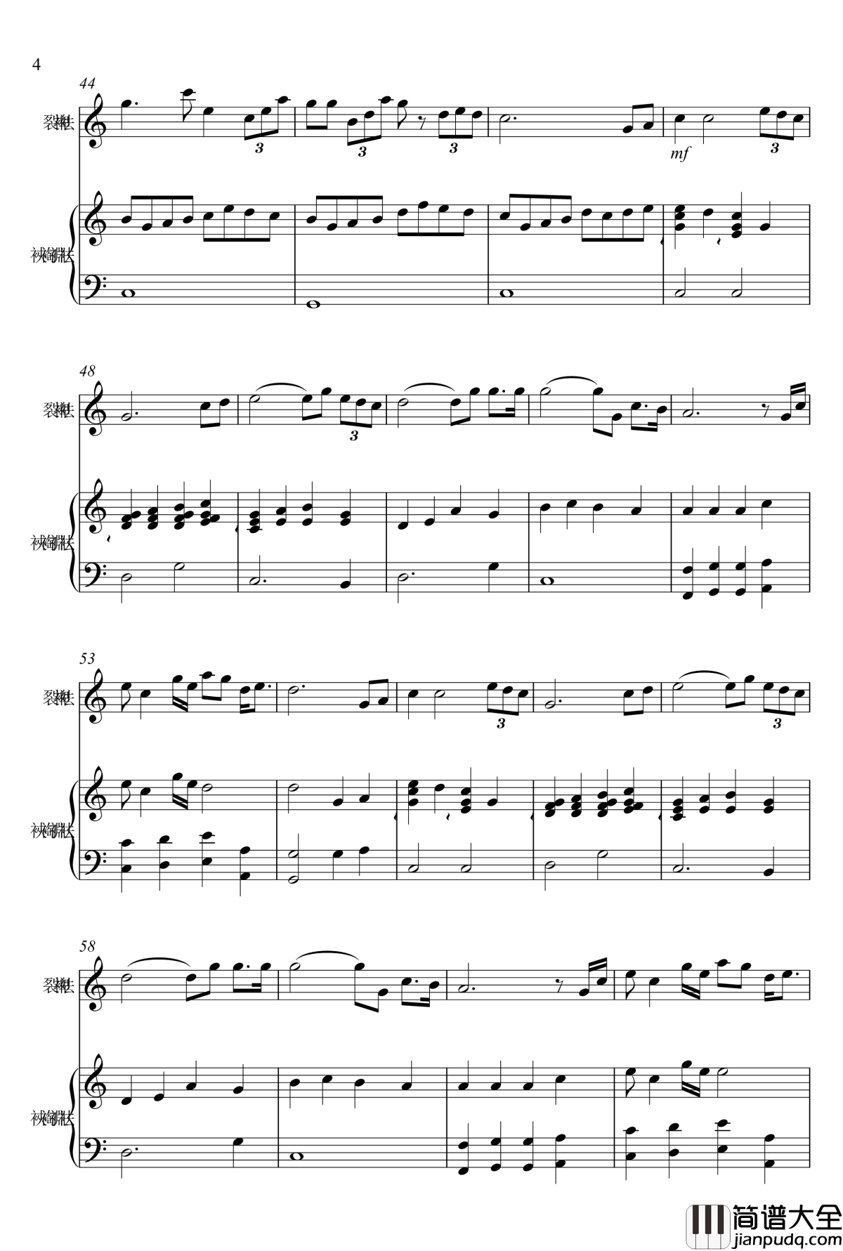 东方之珠改编钢琴谱_罗大佑