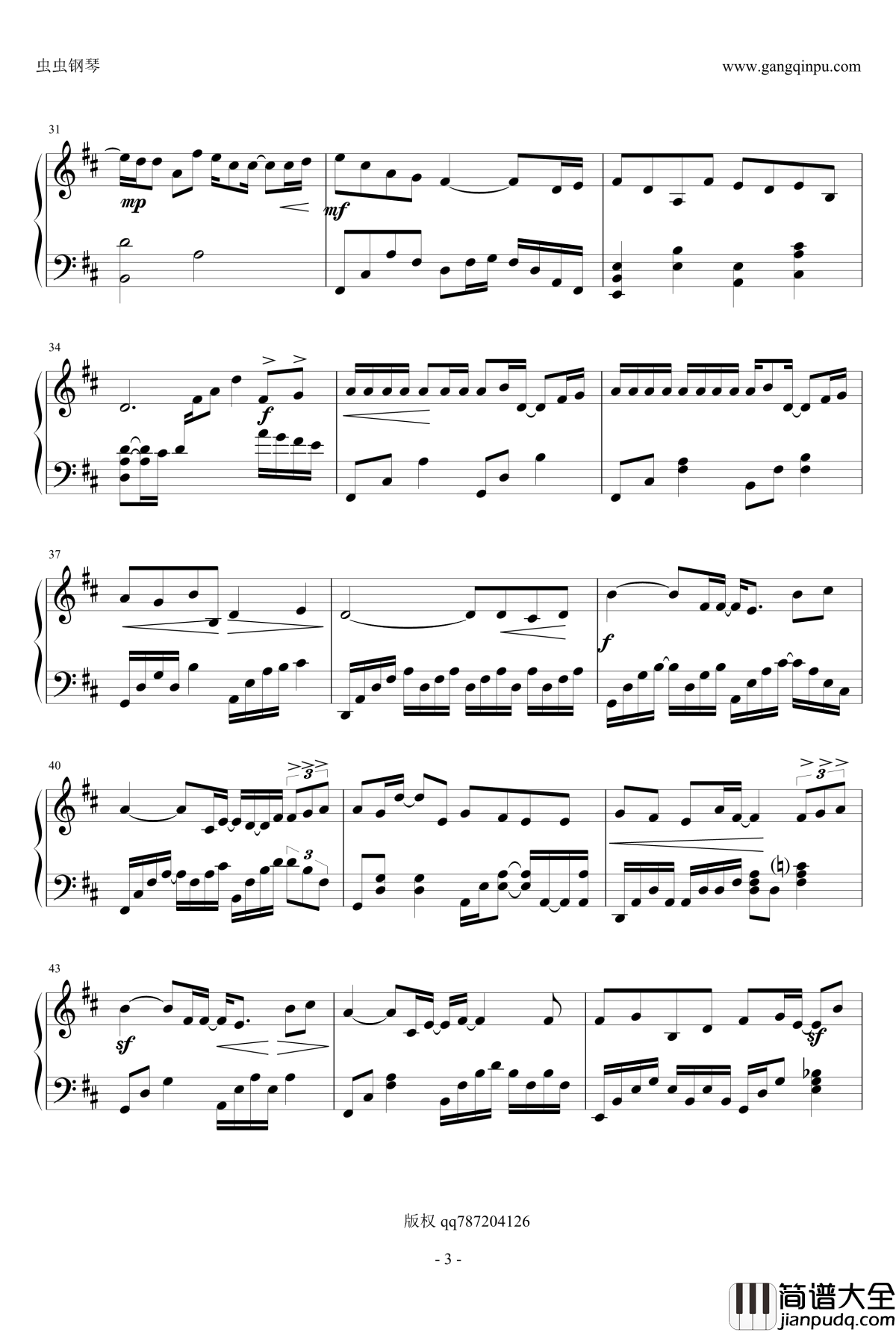 恋无可恋钢琴谱_古巨基_修正版