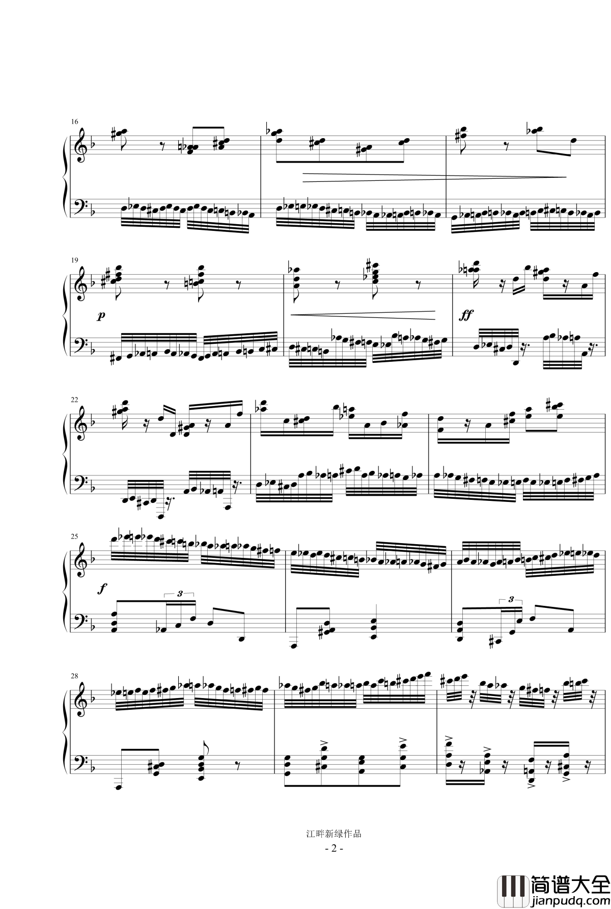 半音阶练习曲蚊啼钢琴谱_江畔新绿