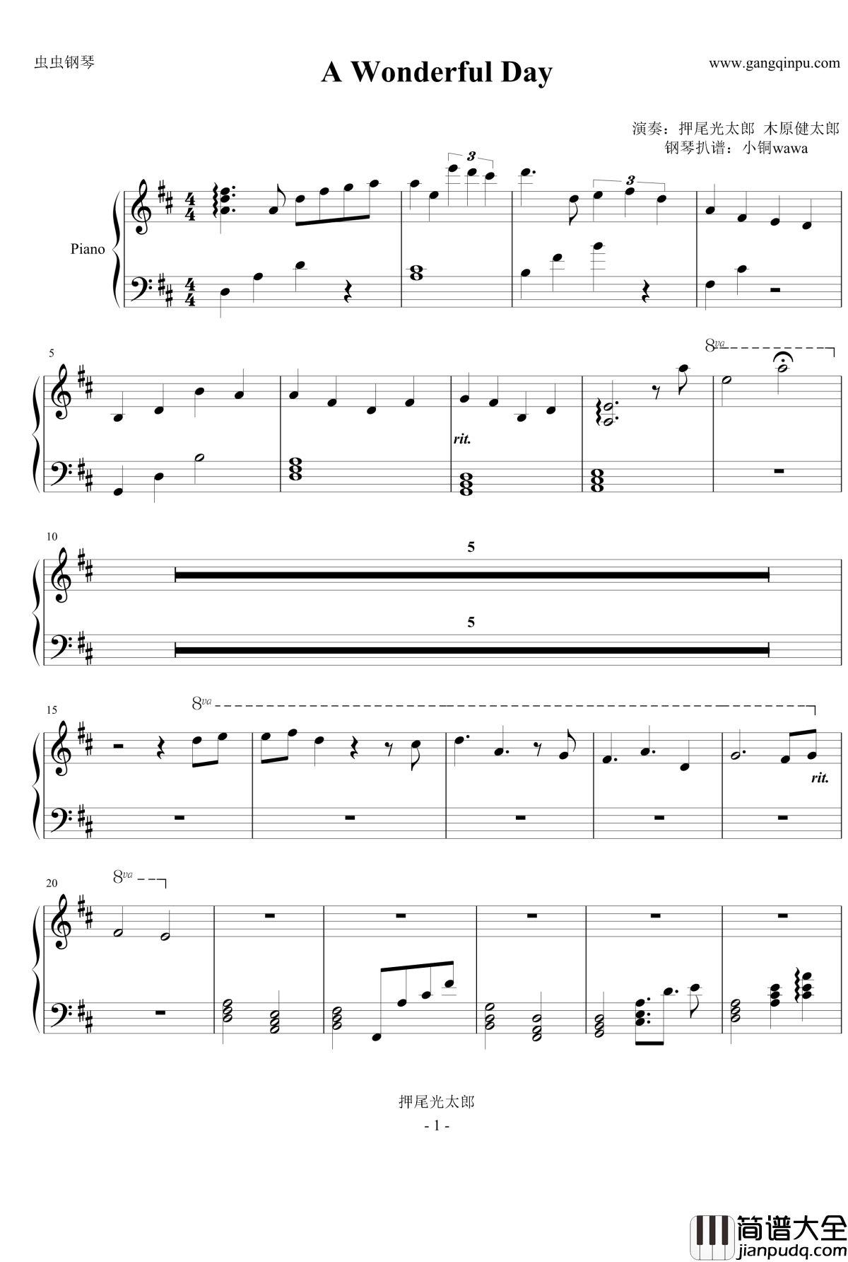 _A_Wonderful_Day钢琴谱_押尾光太郎