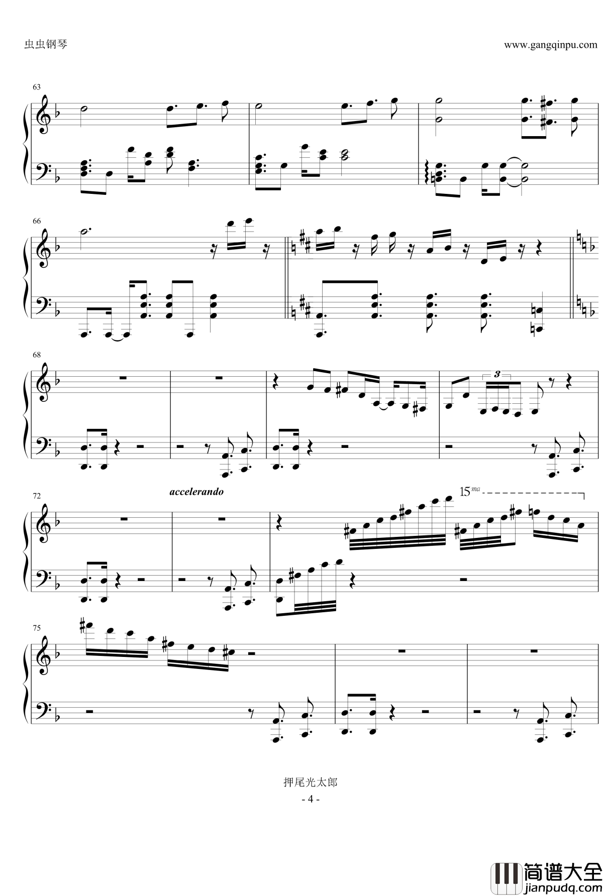 _A_Wonderful_Day钢琴谱_押尾光太郎