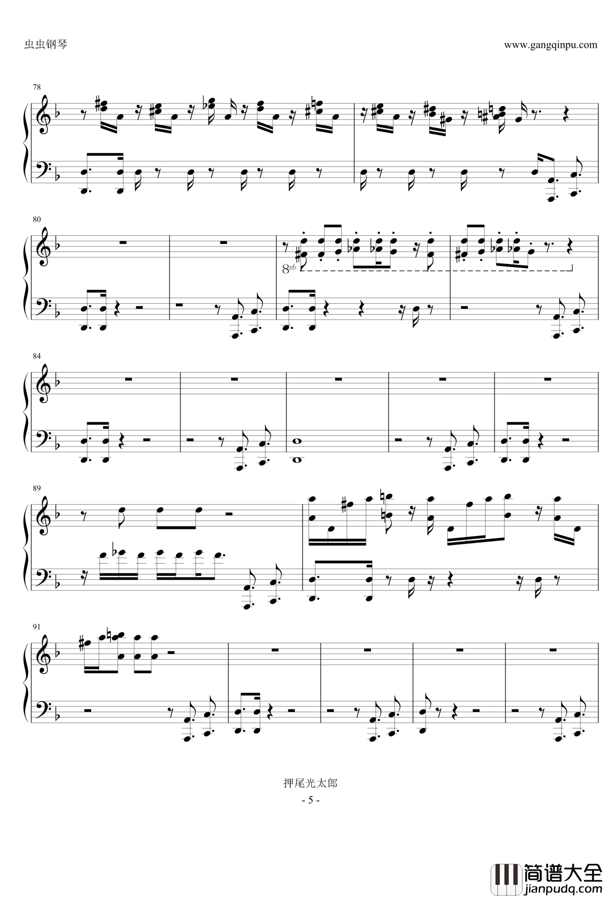 _A_Wonderful_Day钢琴谱_押尾光太郎