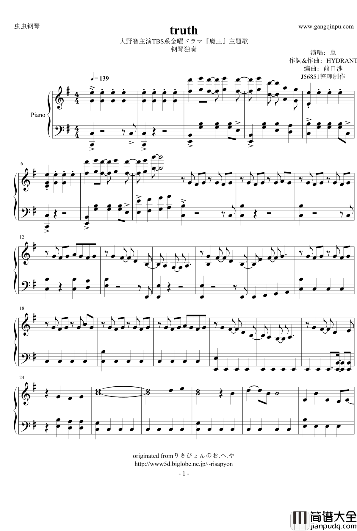 truth钢琴谱_嵐_Arashi