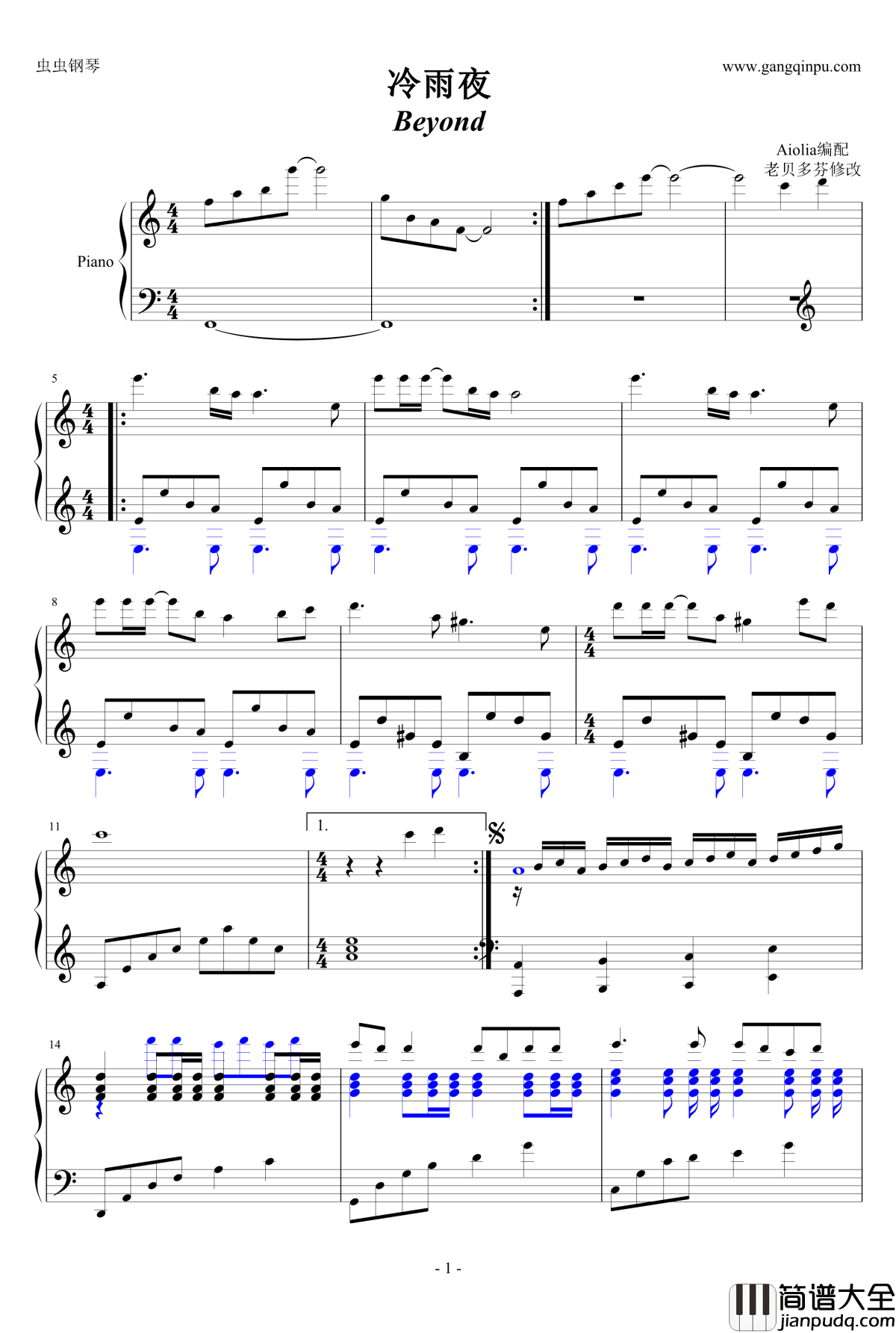 冷雨夜钢琴谱_钢琴弹唱谱_beyond