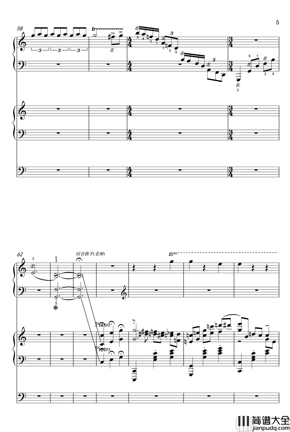 蓝色多瑙河钢琴谱_幼儿钢琴_双排键协奏版_王秉坤