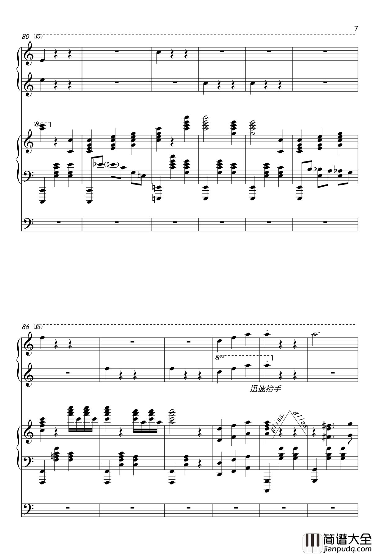 蓝色多瑙河钢琴谱_幼儿钢琴_双排键协奏版_王秉坤