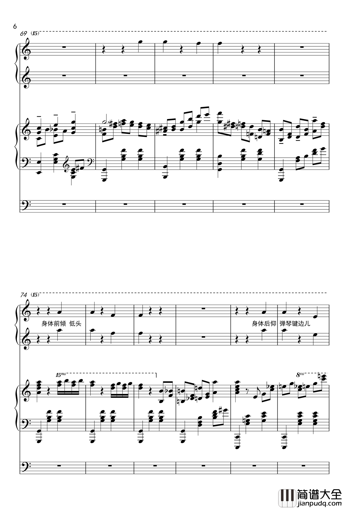 蓝色多瑙河钢琴谱_幼儿钢琴_双排键协奏版_王秉坤