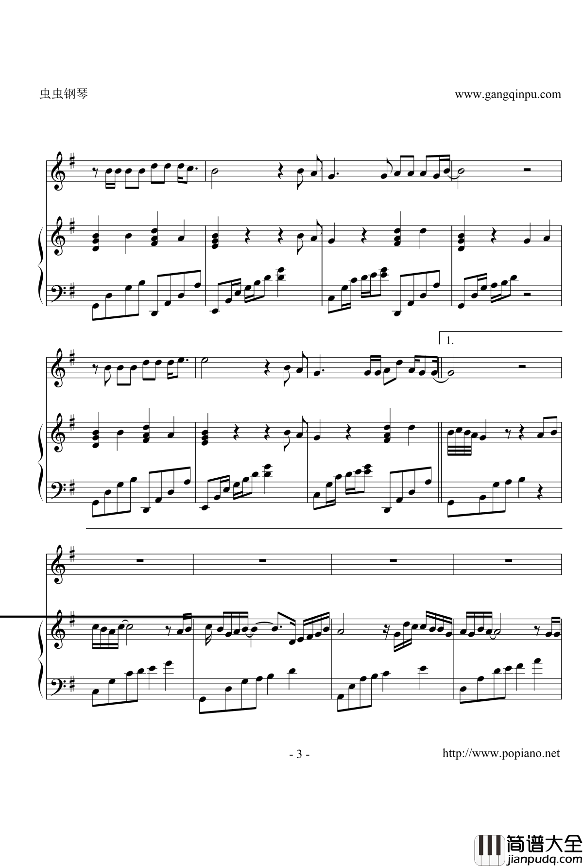 外面的世界钢琴谱_钢琴弹唱谱_齐秦