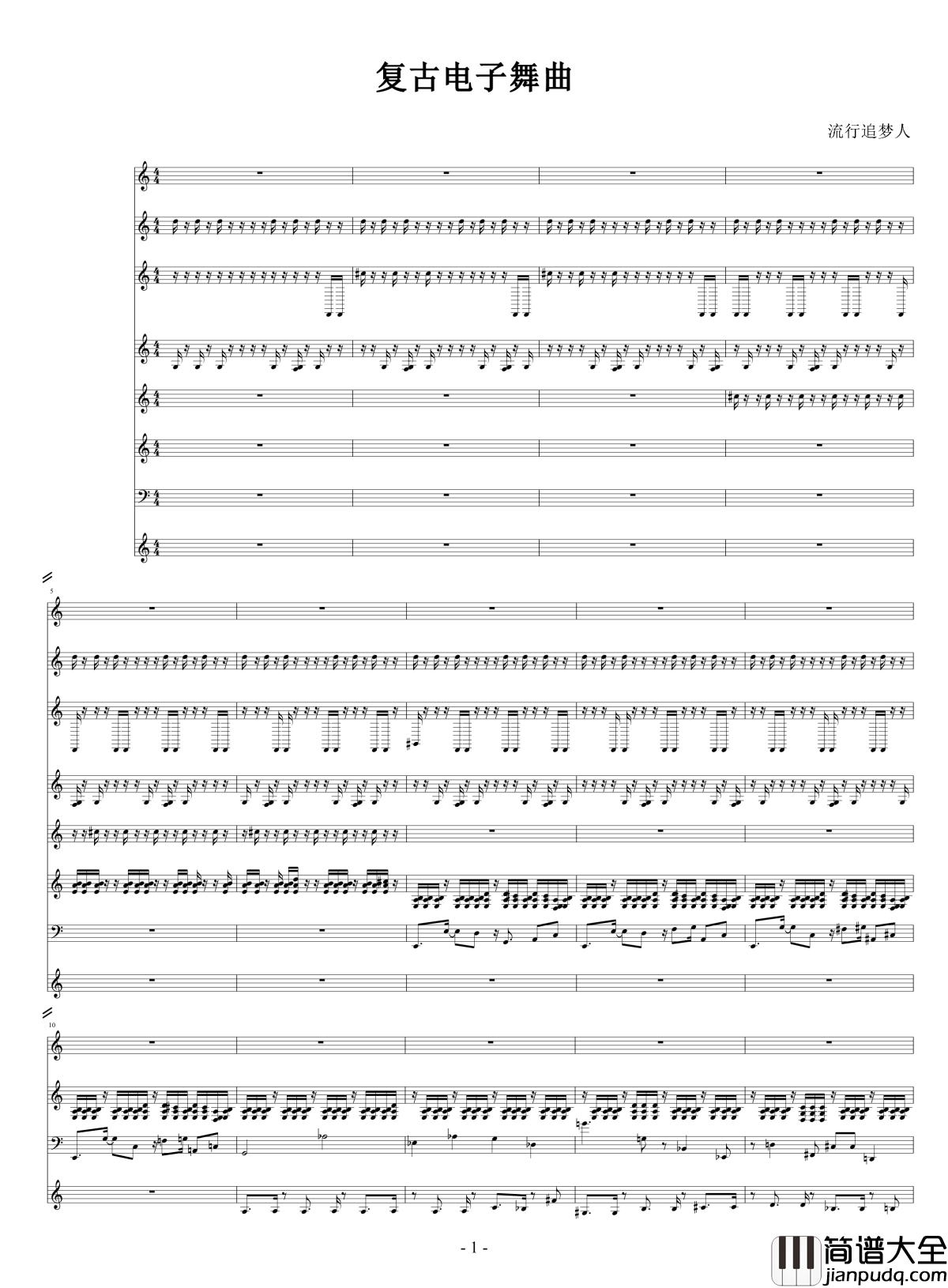 复古电子舞曲钢琴谱_流行追梦人