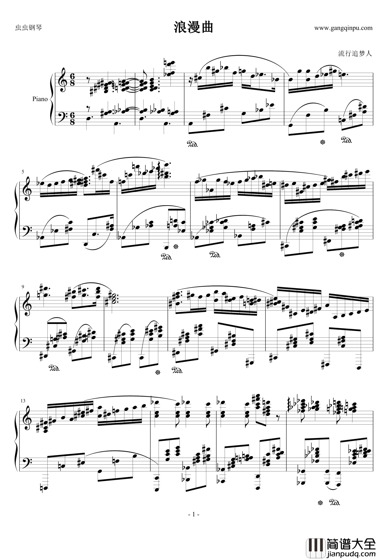 浪漫曲钢琴谱_流行追梦人