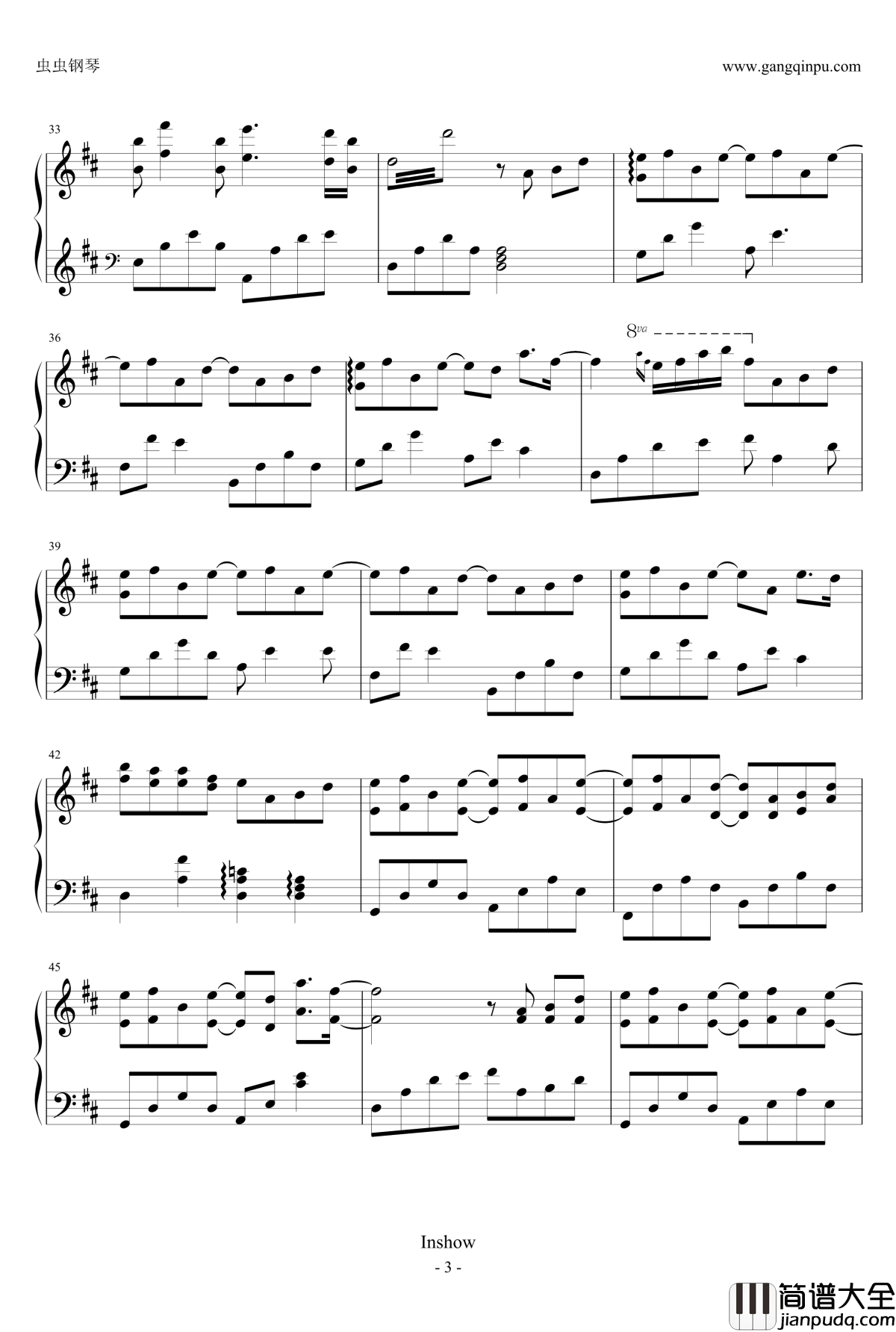 年轮钢琴谱_完整版_张碧晨