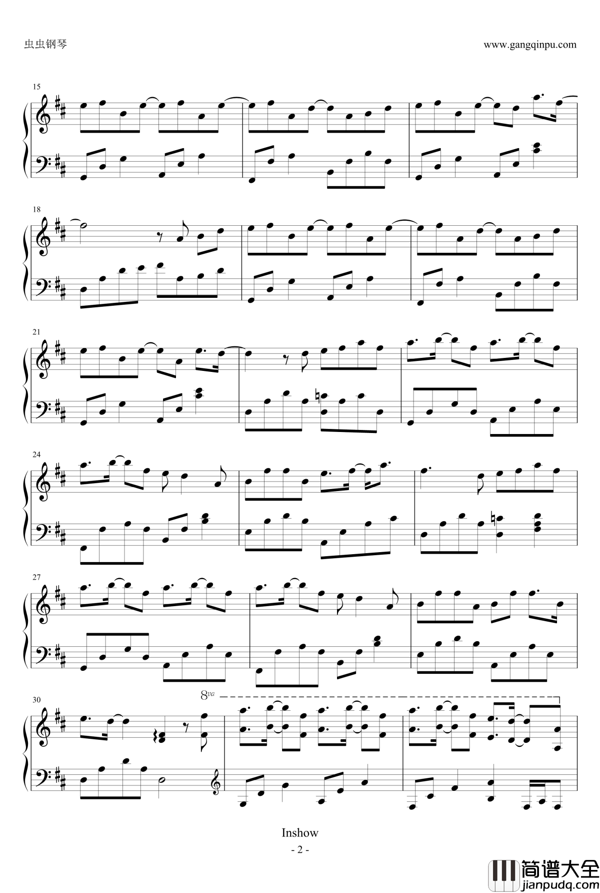 年轮钢琴谱_完整版_张碧晨