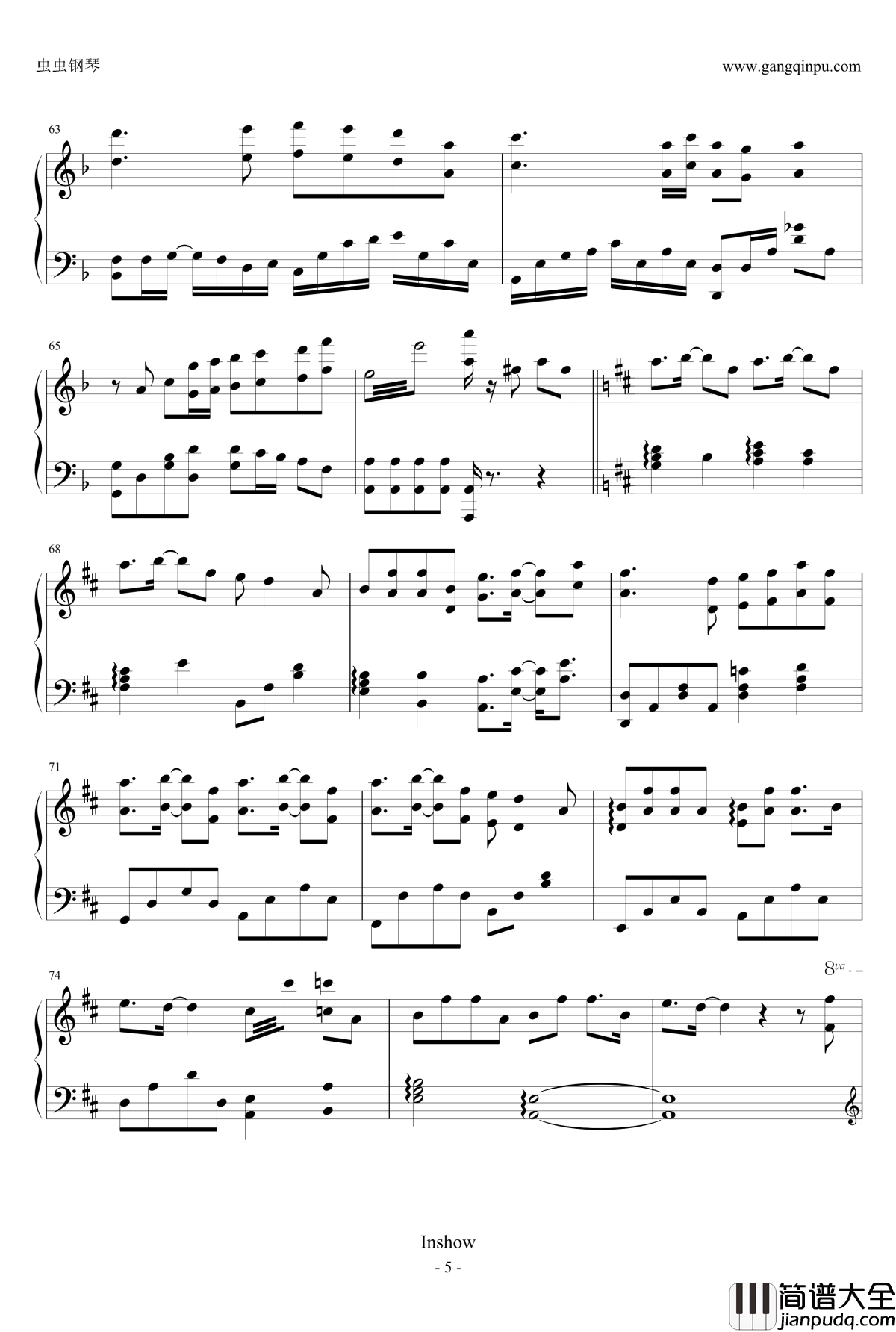 年轮钢琴谱_完整版_张碧晨